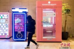 [6分钟科普下]连云港市工厂咨询热线_哔哩哔哩-3